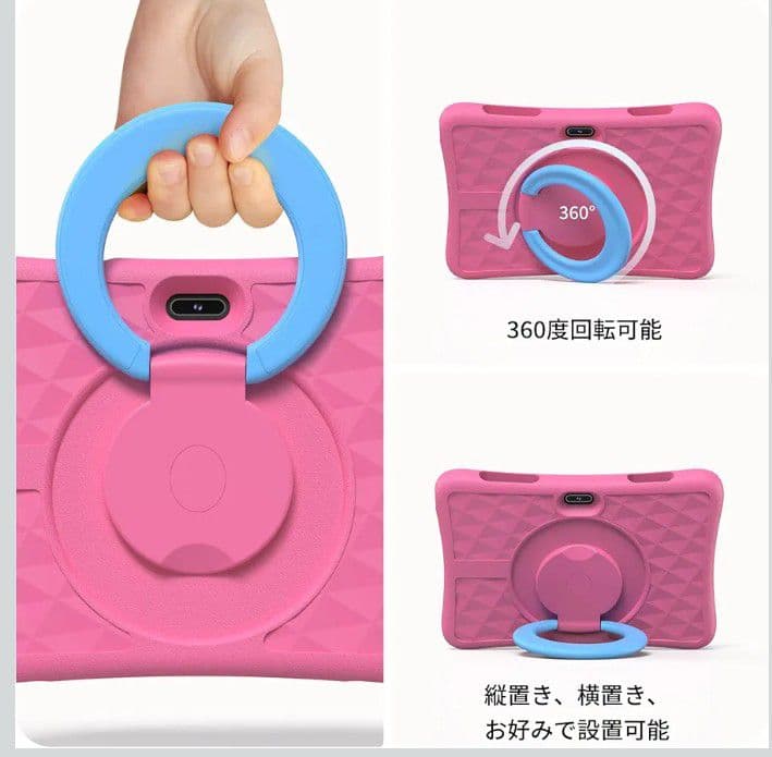 PlimPad Kids10 キッズタブレット ピンク 64GB