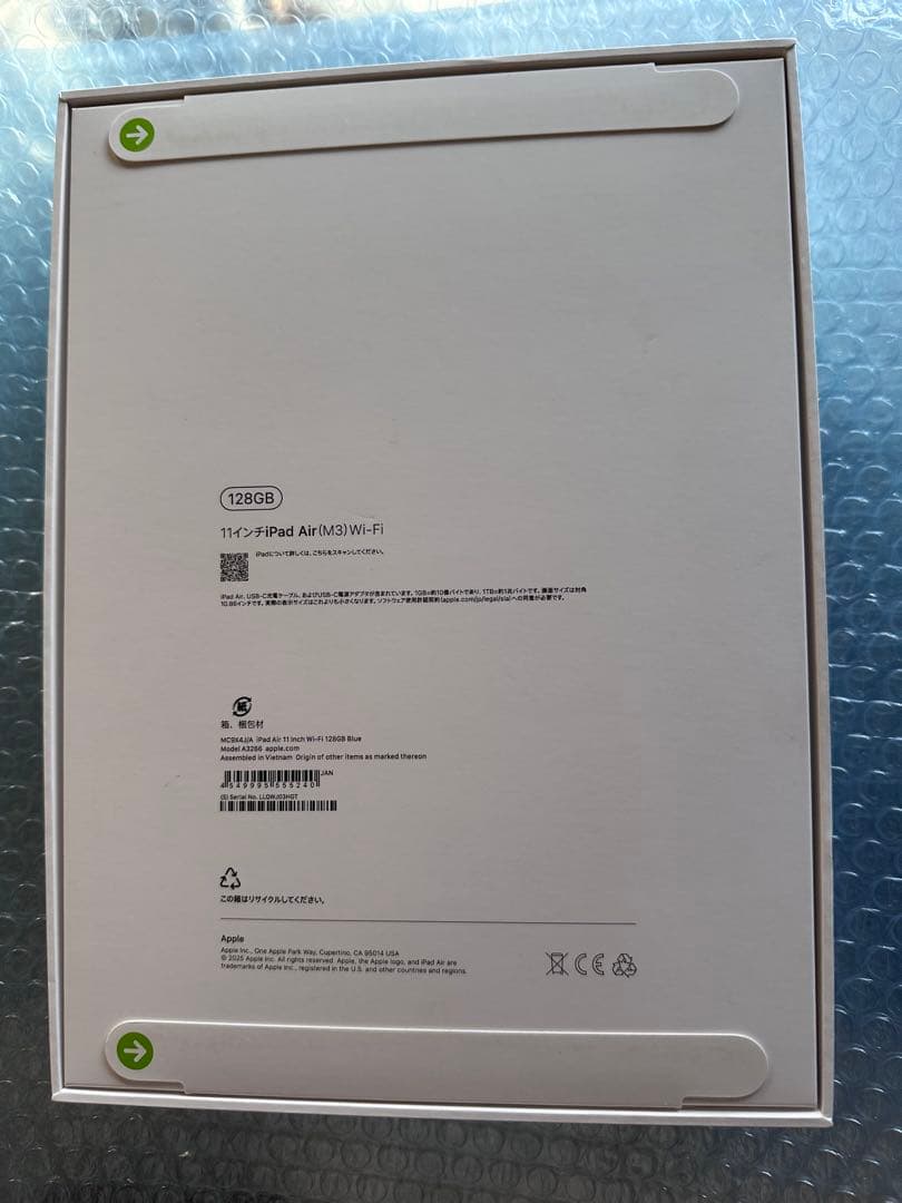新品未開封Apple iPad Air 11 M3Wi-Fiモデル 128GB