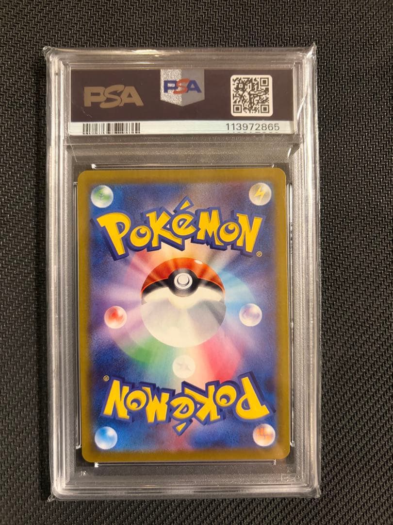 《PSA10》ロケット団のクロバットex SAR