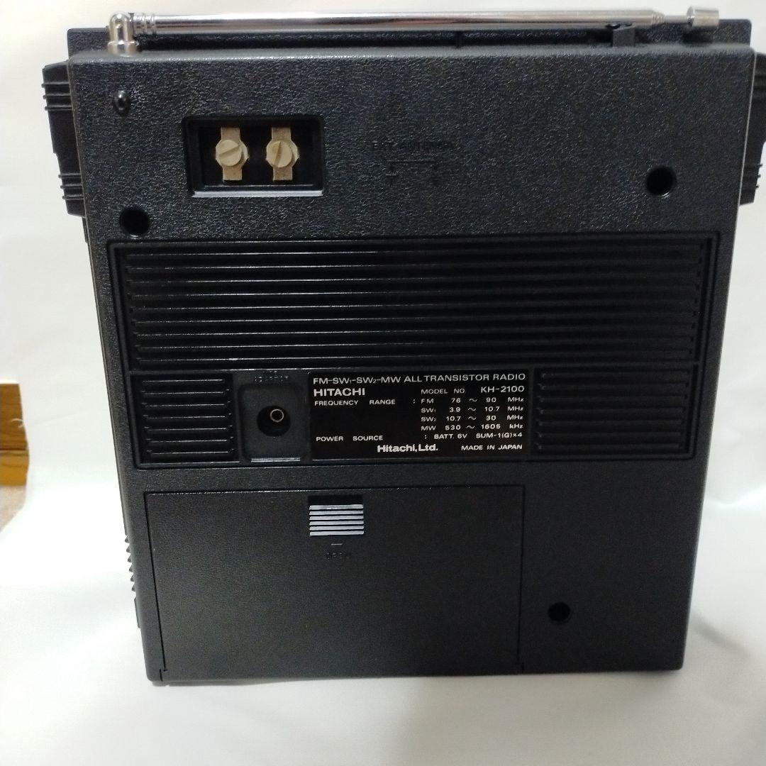 HITACHI KH-2100 高感度ポータブルラジオ