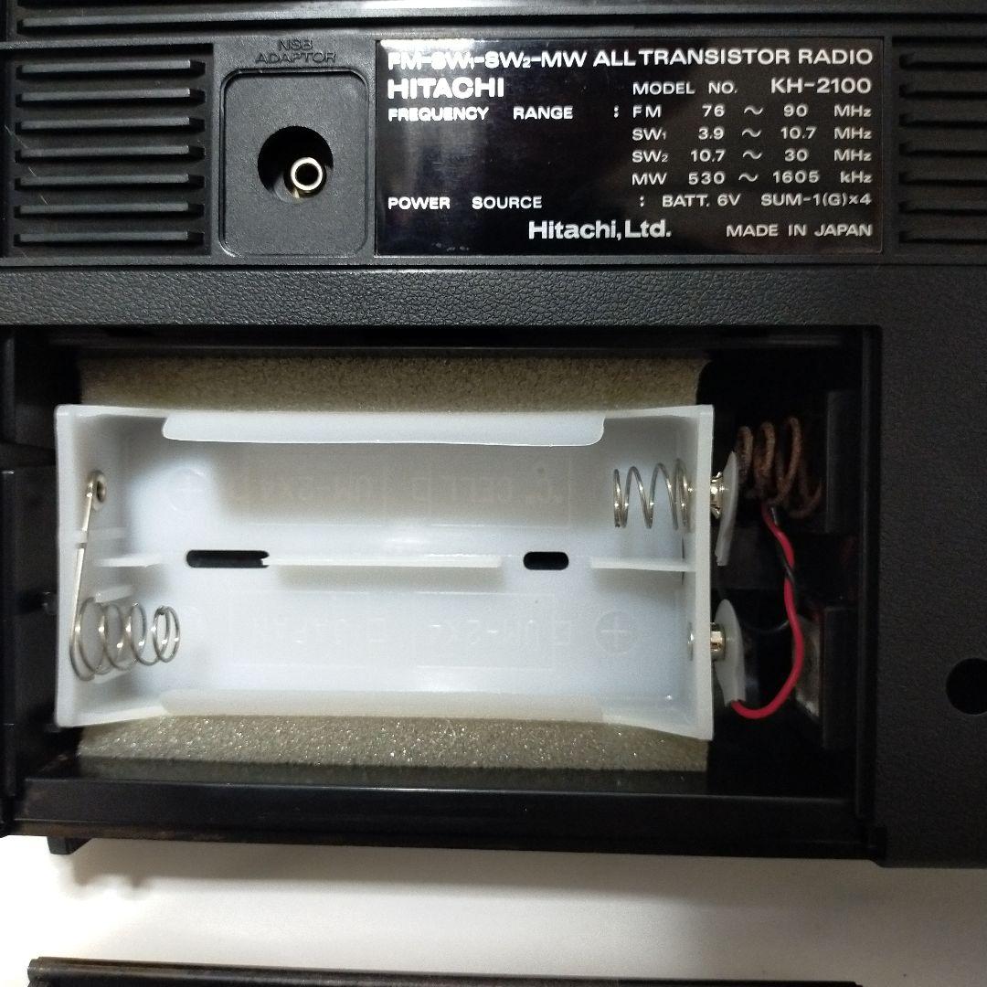 HITACHI KH-2100 高感度ポータブルラジオ