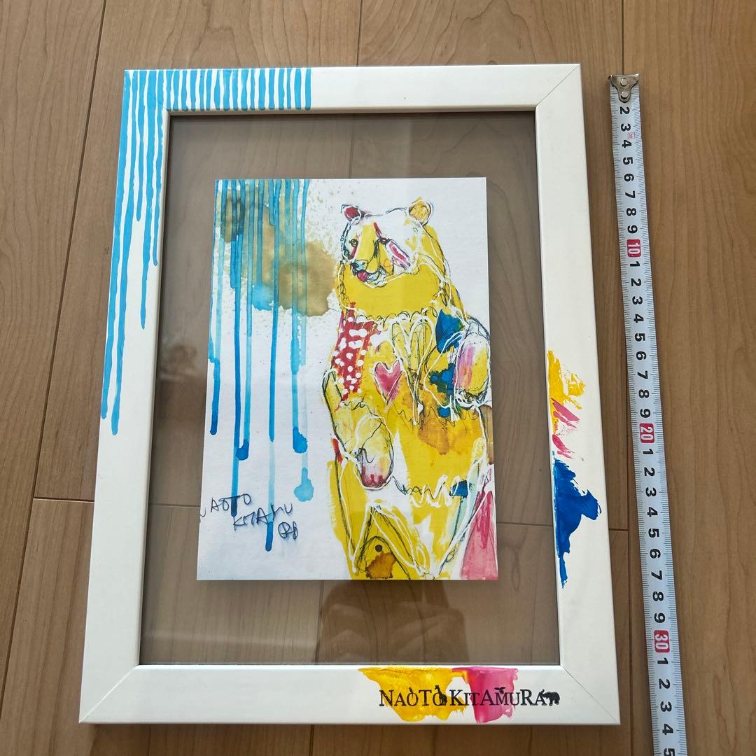 a*︎様 北村直登　オリジナルフレーム