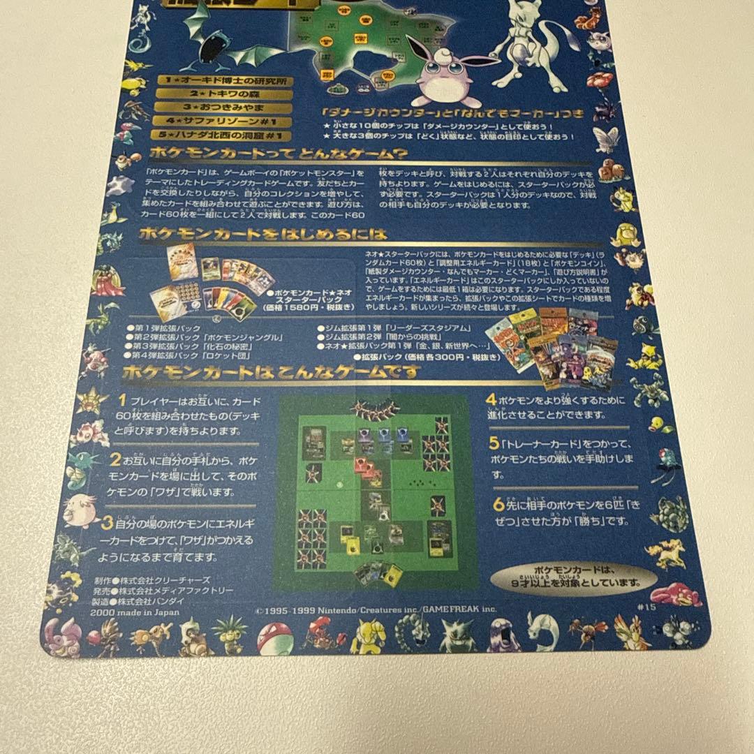 【未剥離】ポケモンカード　拡張シート　ハナダ北西の洞窟①