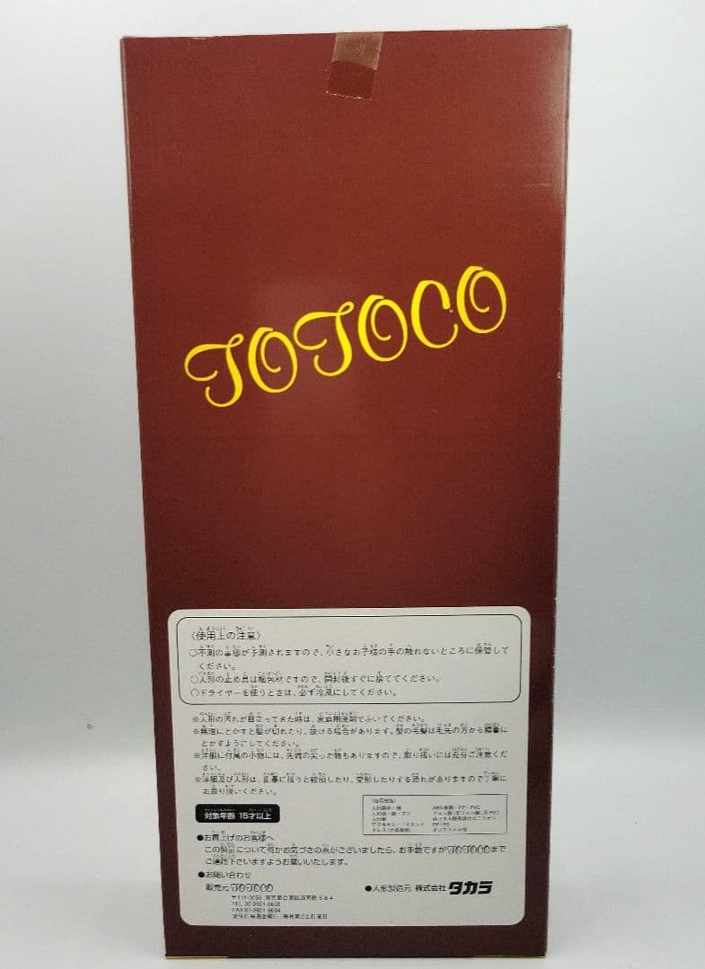 ■ジェニー　TOTOCO 限定　マリーン　ジェニーフレンド