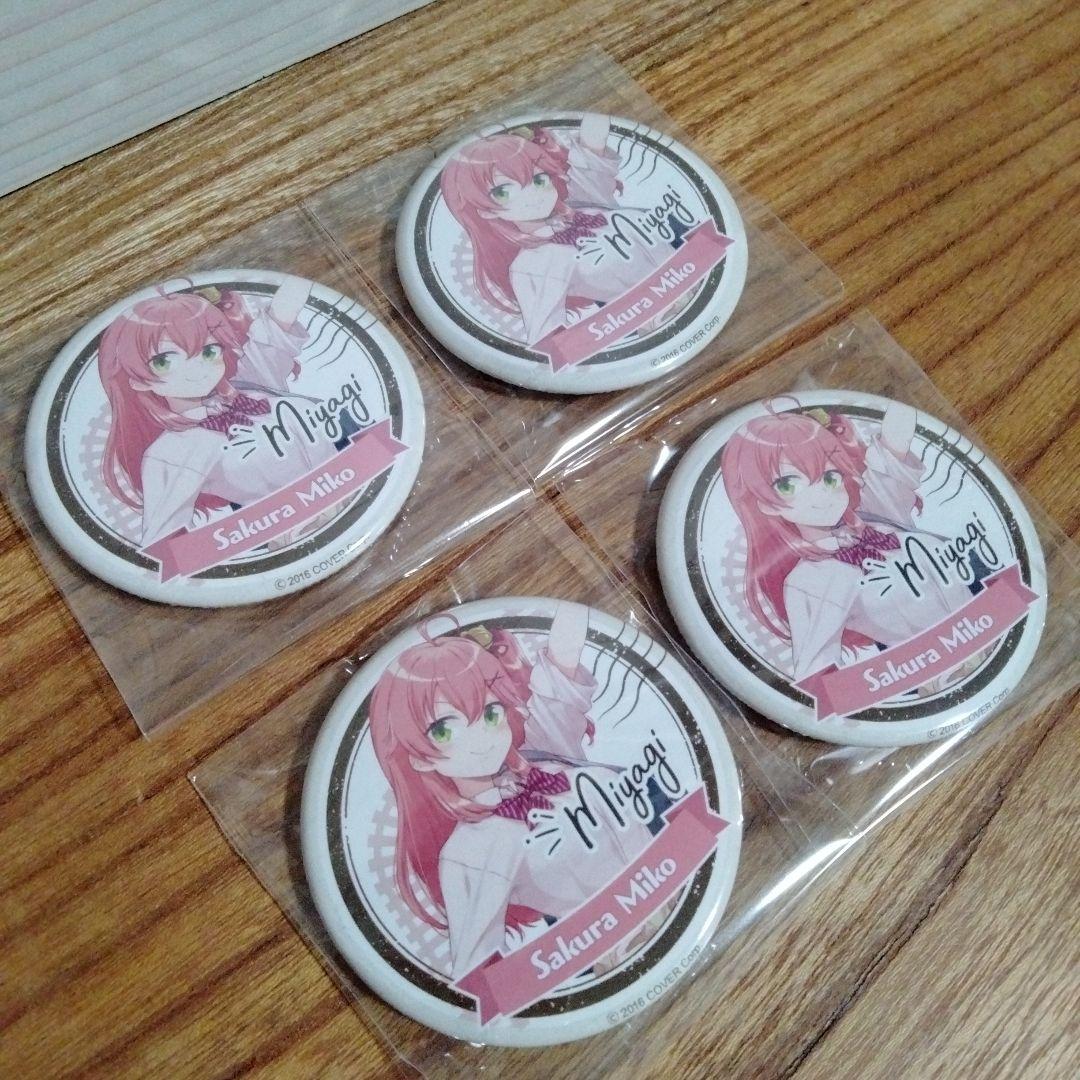 ホロライブ☆缶バッジ☆EXPO☆さくらみこ