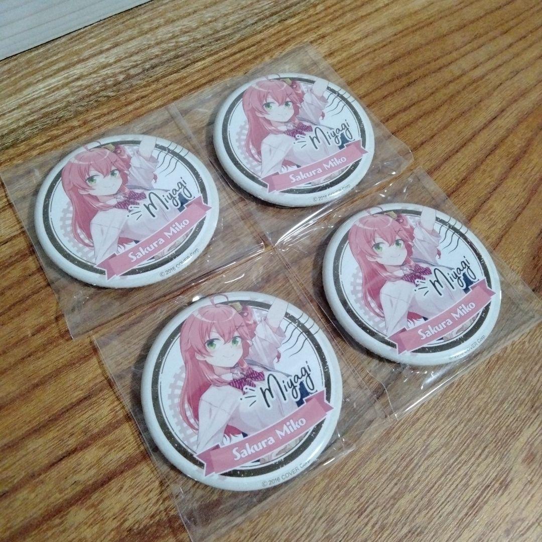 ホロライブ☆缶バッジ☆EXPO☆さくらみこ