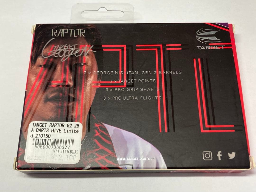 TARGET RAPTOR G2 HIVE LIMITED 西谷穣二選手モデル