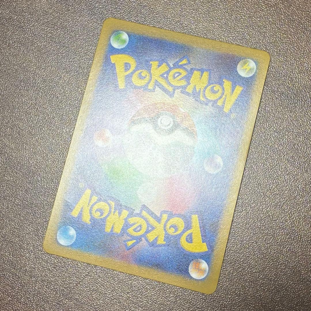 ポケモンカード　ピカチュウ　マスターボールミラー　151