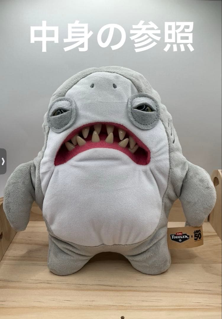 ZURU Fuggler Jaws 50周年ぬいぐるみファグラー未開封サメ ①
