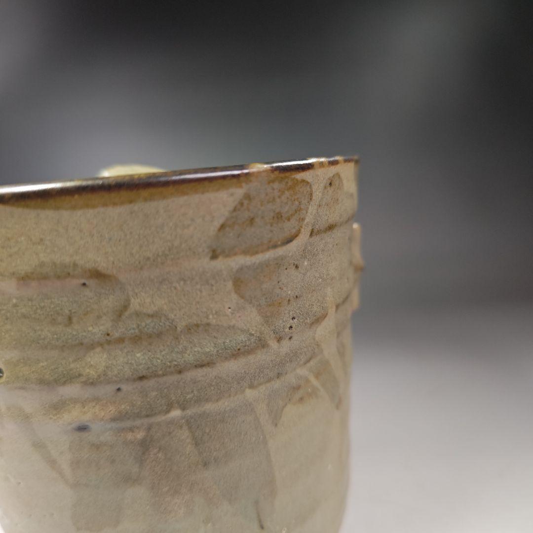 イ307 『松古窯藤山造　絵唐津水指』『竹文竹耳　共箱』さど