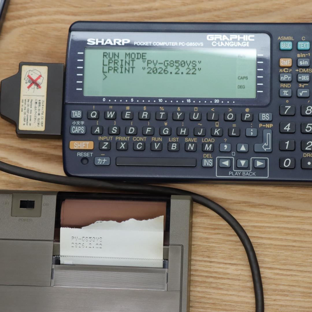 SHARP PC-G850VS ポケットコンピュータ (シャープ ポケコン)