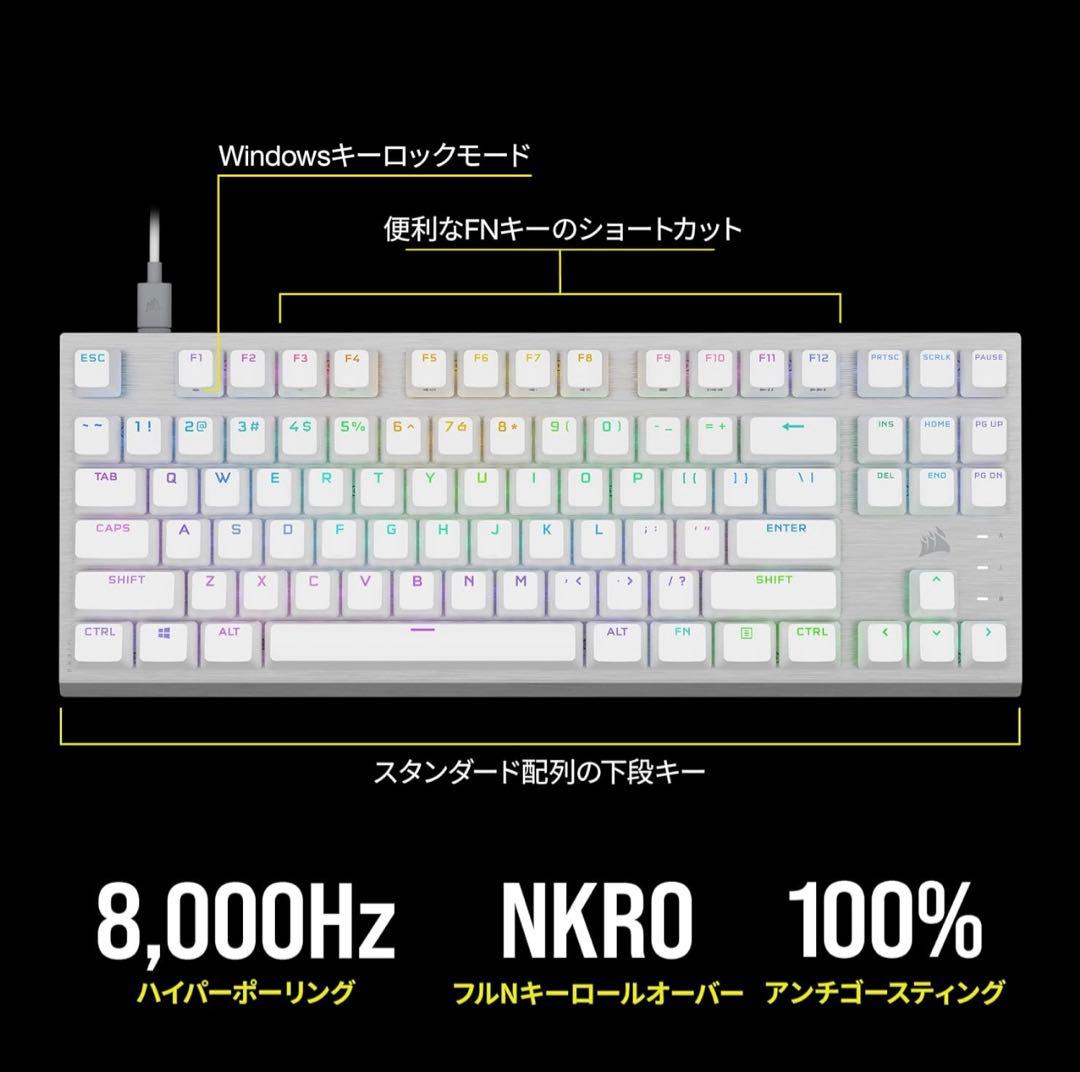 CORSAIR K60 PRO TKL ゲーミングキーボード