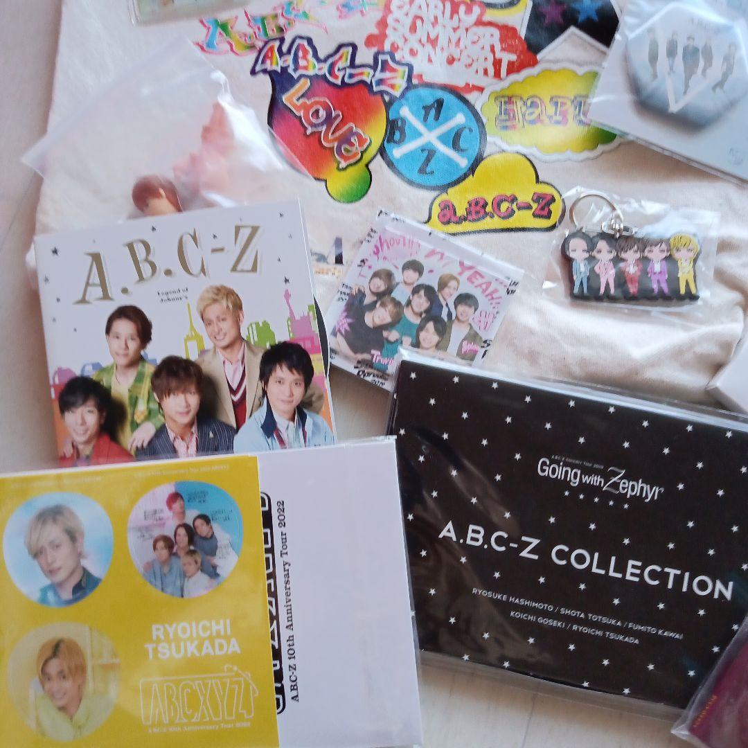 A.B.C-Z 塚田僚一 グッズ パンフレット ペンライト まとめ売り