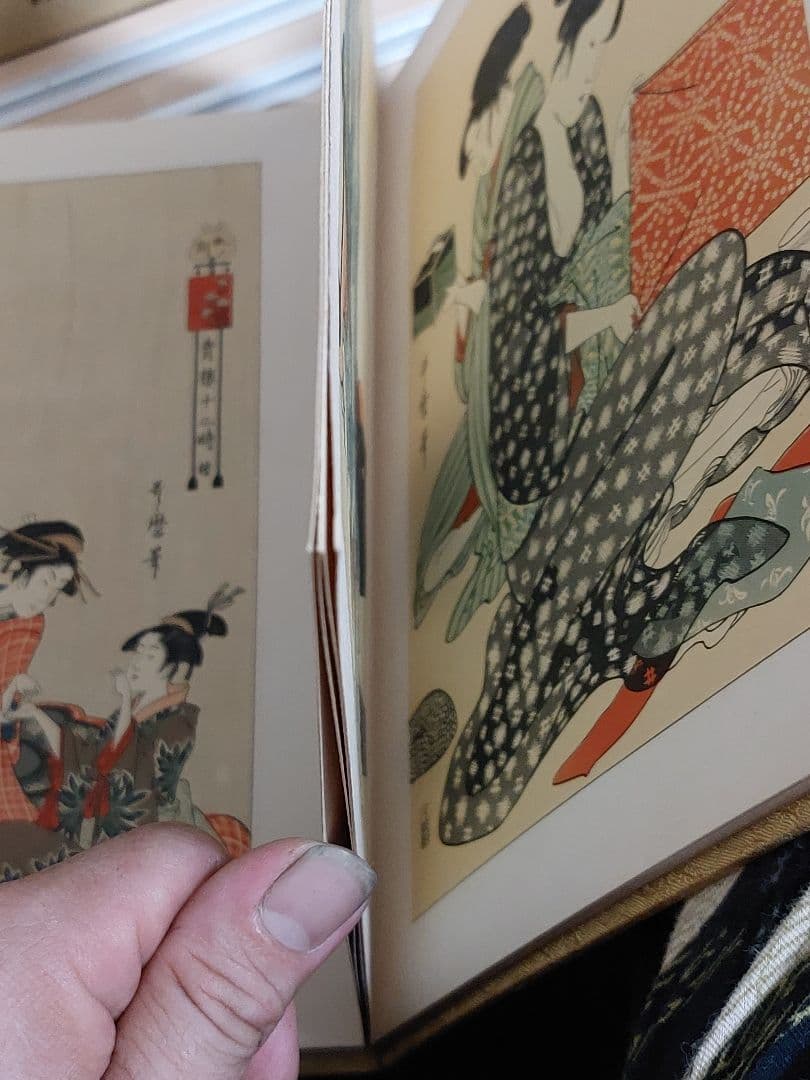 日本美術 浮世絵版画撰集 全32図