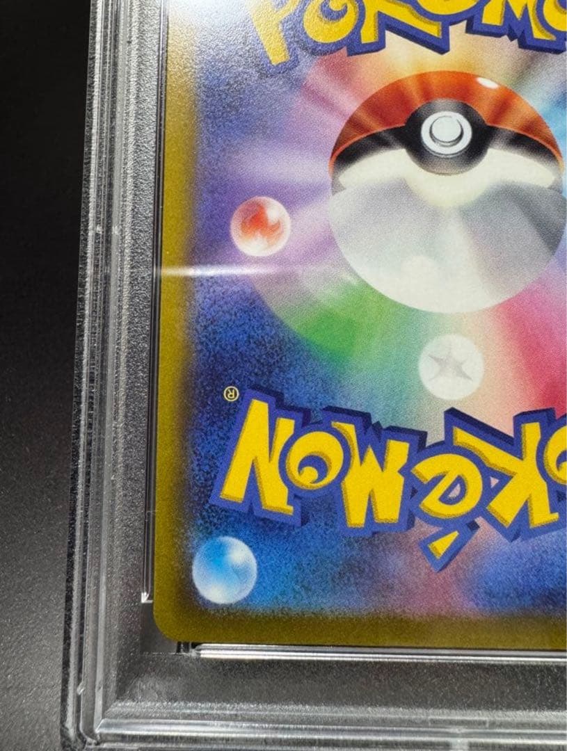 PSA10 ルギアV 322/S-P ミステリーボックス プロモ Lugia V