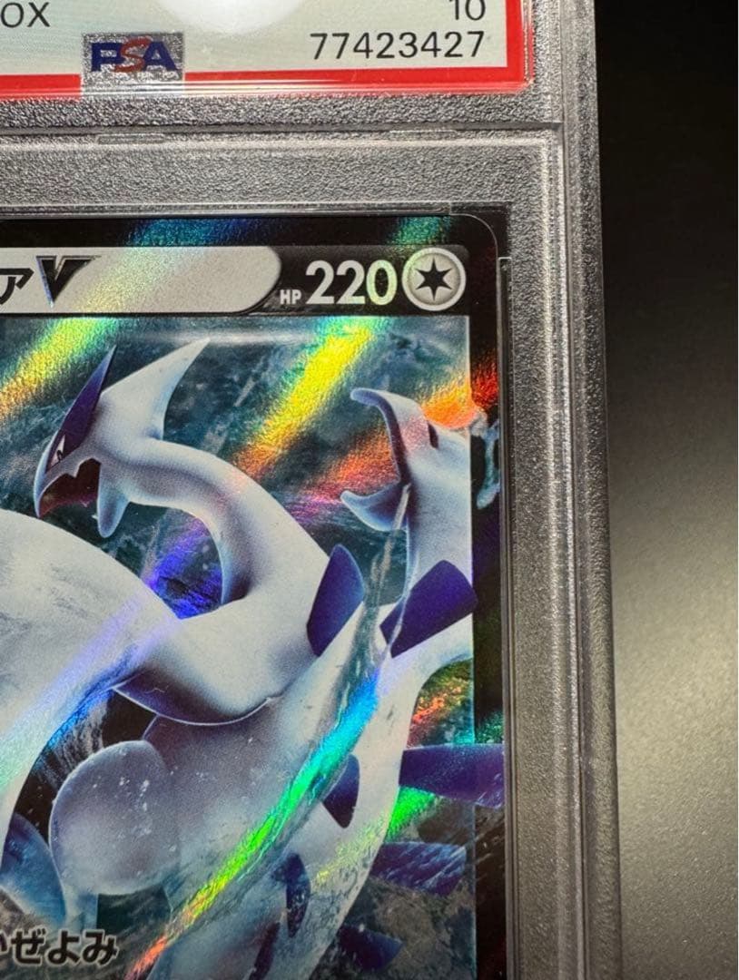 PSA10 ルギアV 322/S-P ミステリーボックス プロモ Lugia V