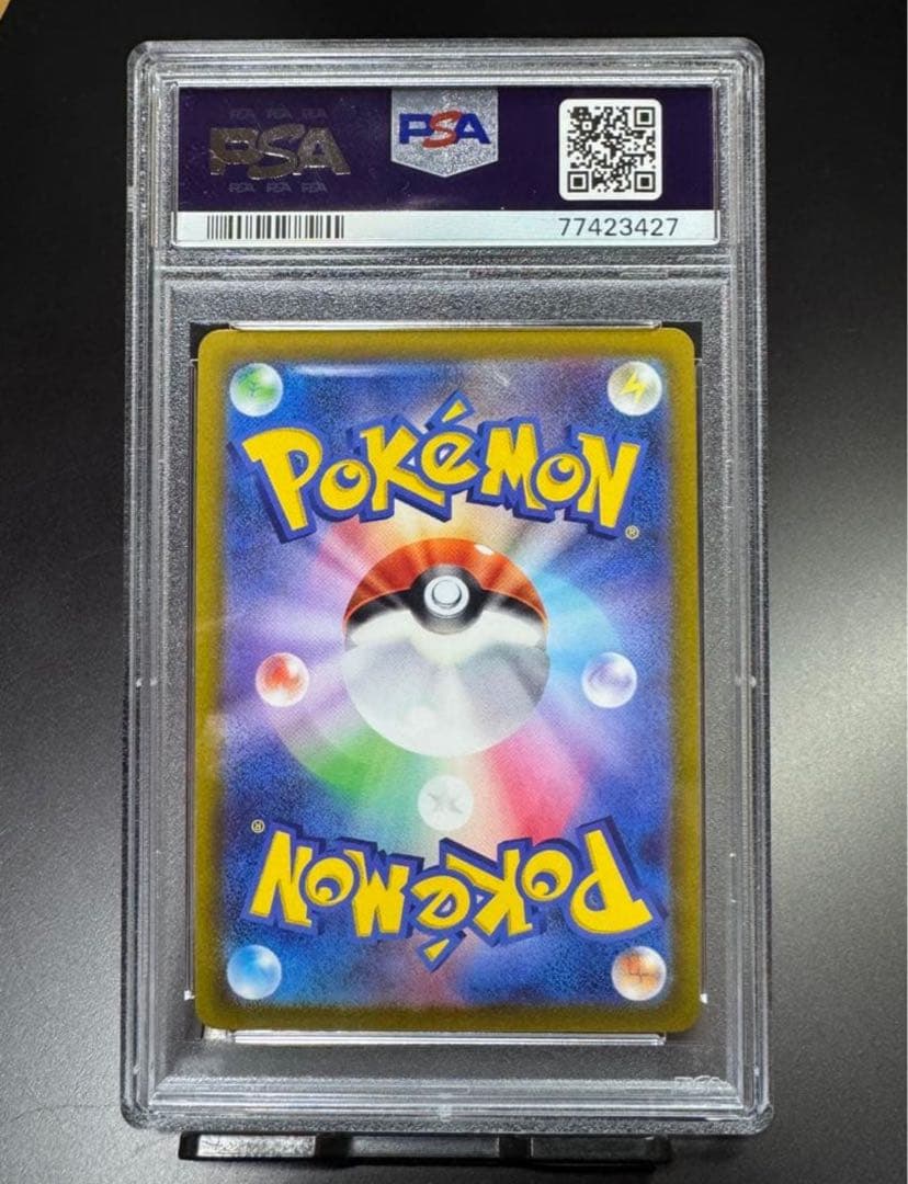 PSA10 ルギアV 322/S-P ミステリーボックス プロモ Lugia V
