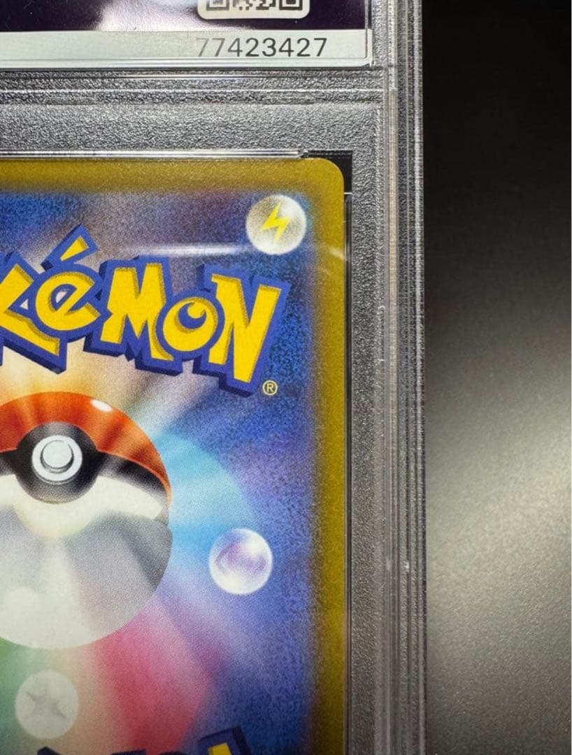 PSA10 ルギアV 322/S-P ミステリーボックス プロモ Lugia V