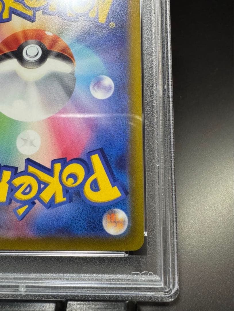 PSA10 ルギアV 322/S-P ミステリーボックス プロモ Lugia V