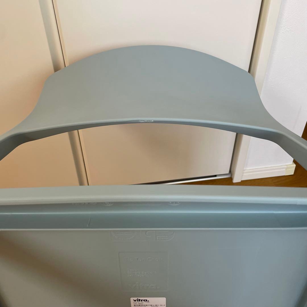 ヴィトラ　Vitra Tip Ton チェア