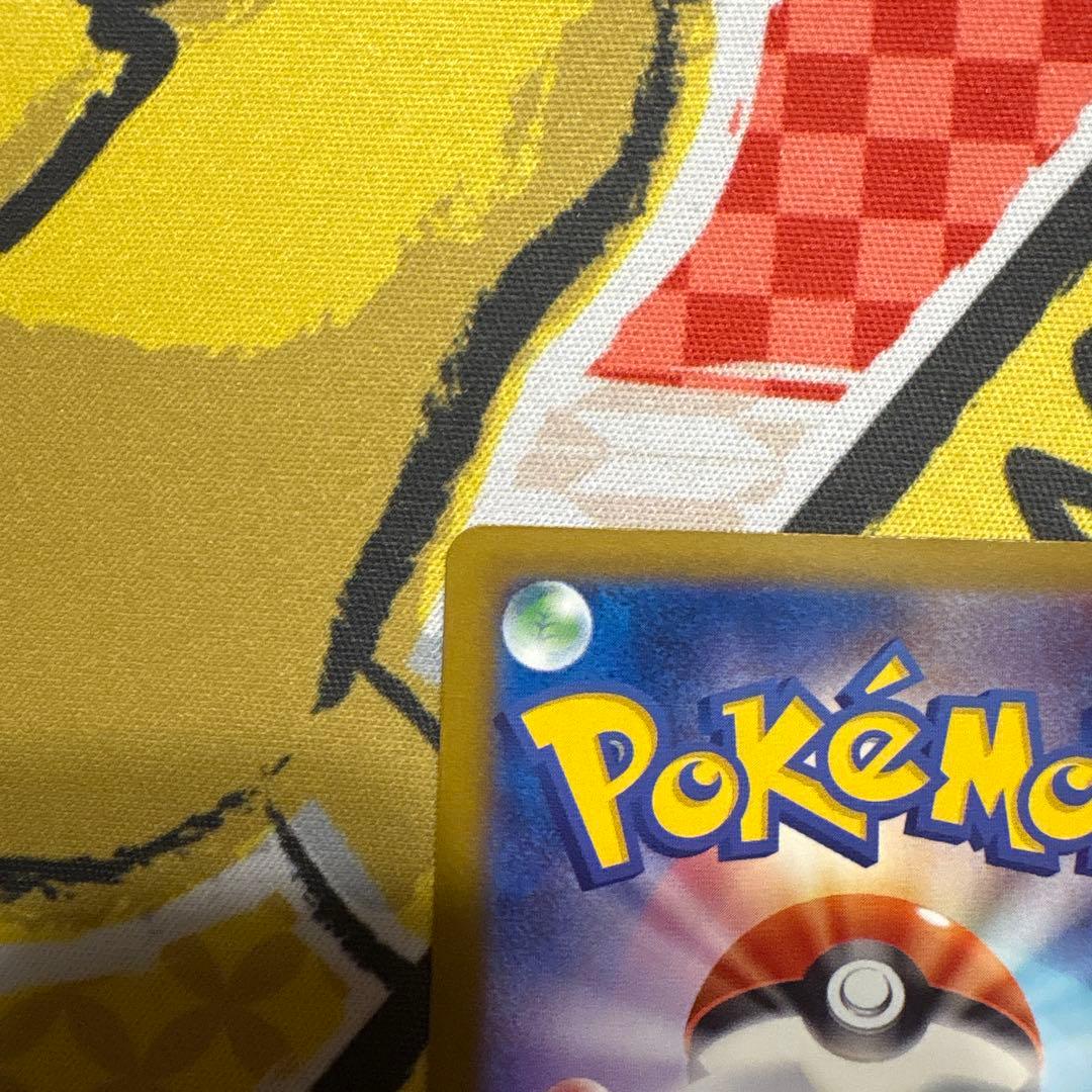 メガゲッコウガex MUR MEGA 拡張パック ニンジャスピナー120/083