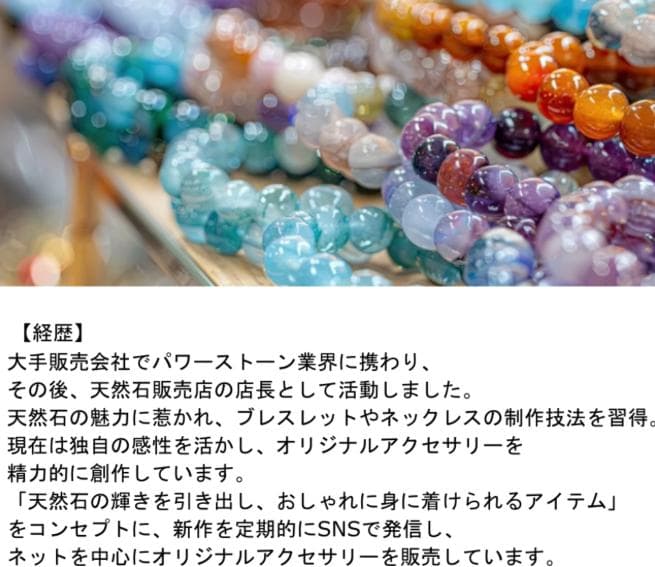 ラリマー×レインボームーンストーン×オーロラ水晶(純金コーティング)