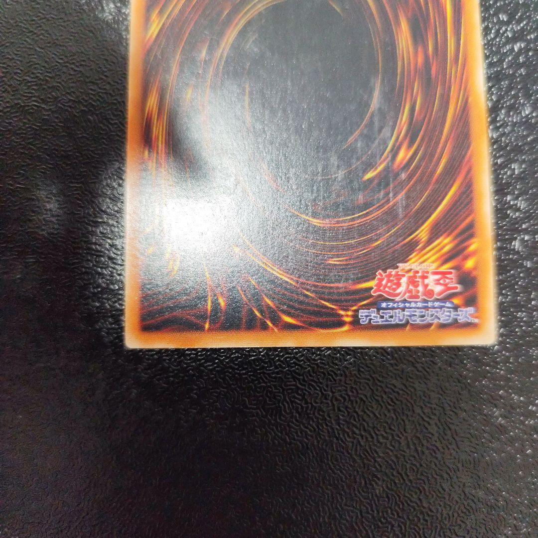 マジシャン・オブ・ブラックカオス レリーフ　アルティメット