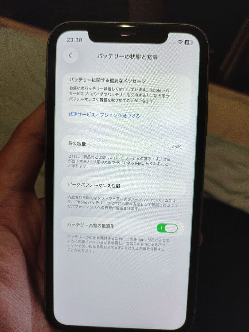 iPhone11 グリーン 64GB simフリー版　背面ひび割れあり