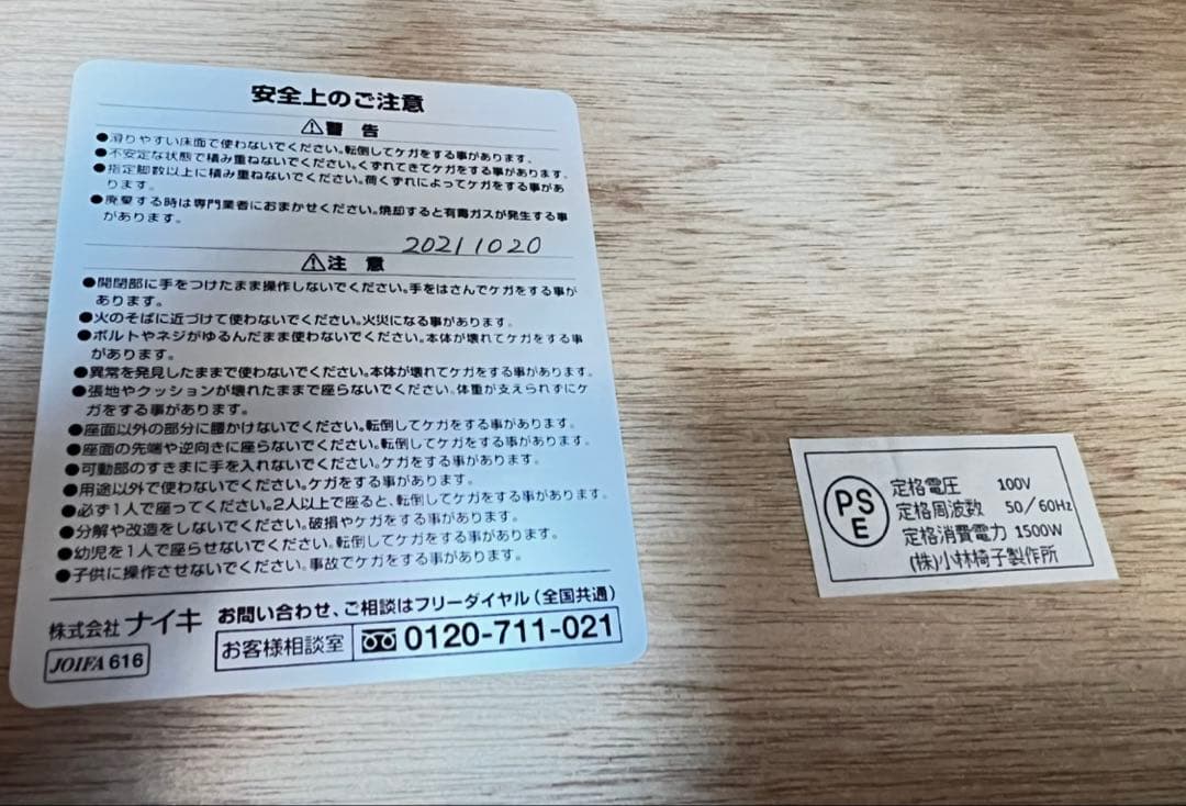 Kobayashi ベンチソファ 2〜3人掛け ファブリックソファ カフェ家具