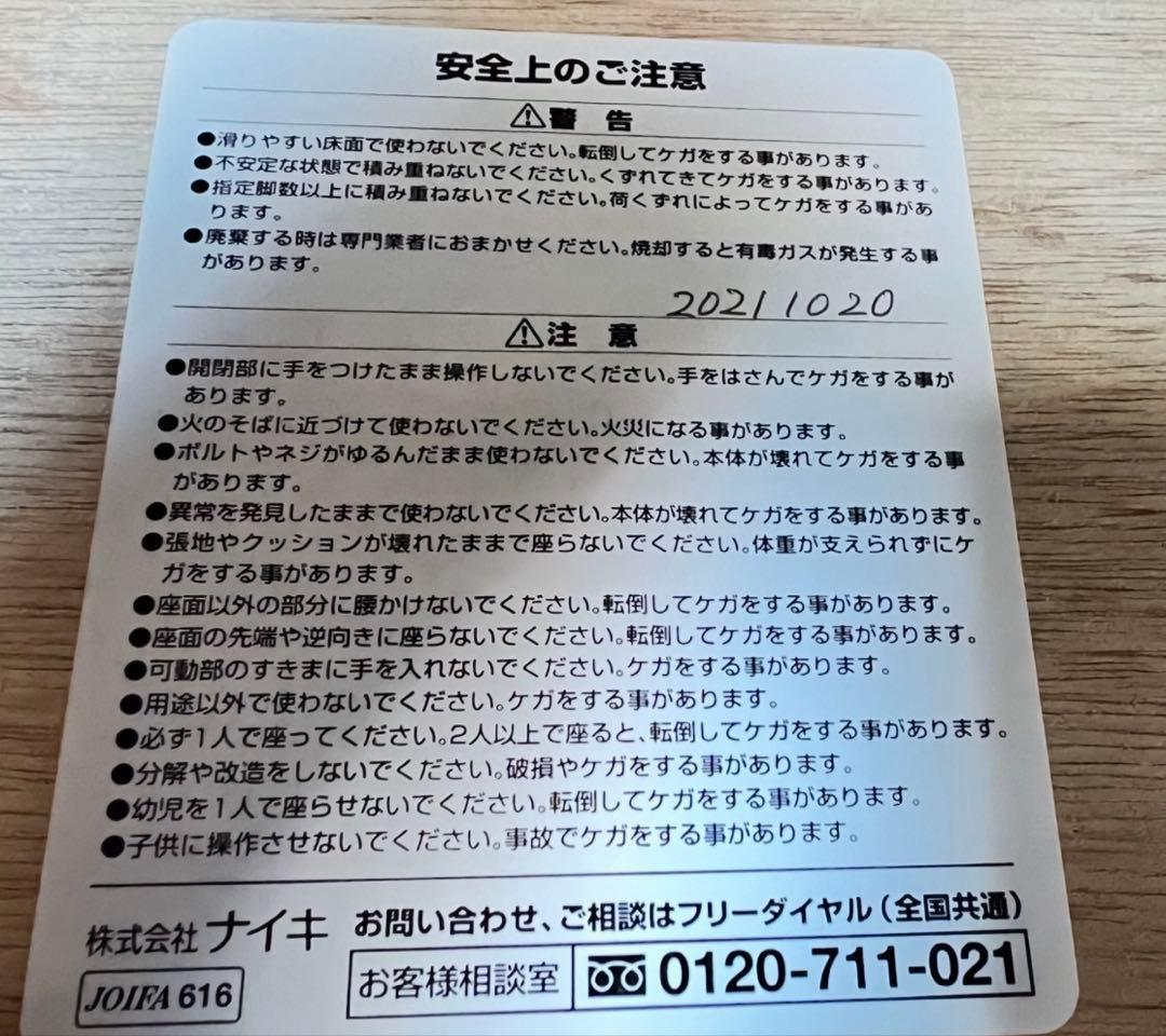 Kobayashi ベンチソファ 2〜3人掛け ファブリックソファ カフェ家具