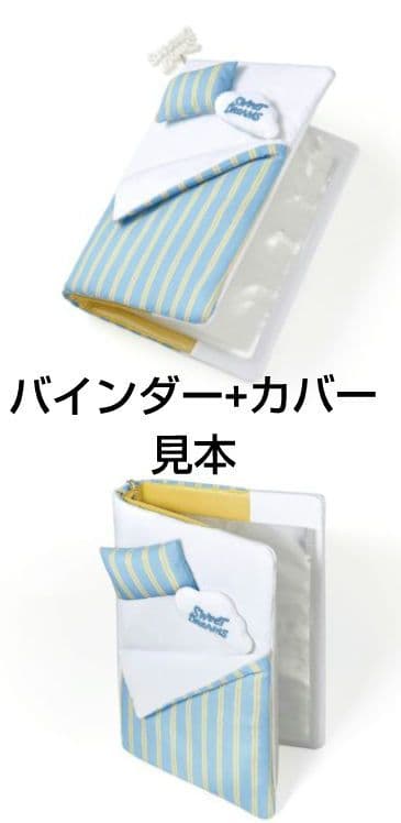 J-HOPE 【Sweet Dreams】Mini トレカ Binder