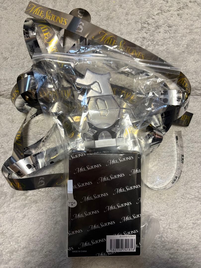 《本日限り》SixTONES MILESixTONES ペンライト