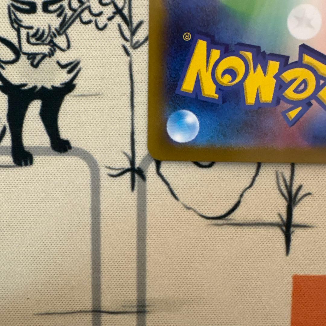 ポケモンカード　メガルカリオex MUR 美品