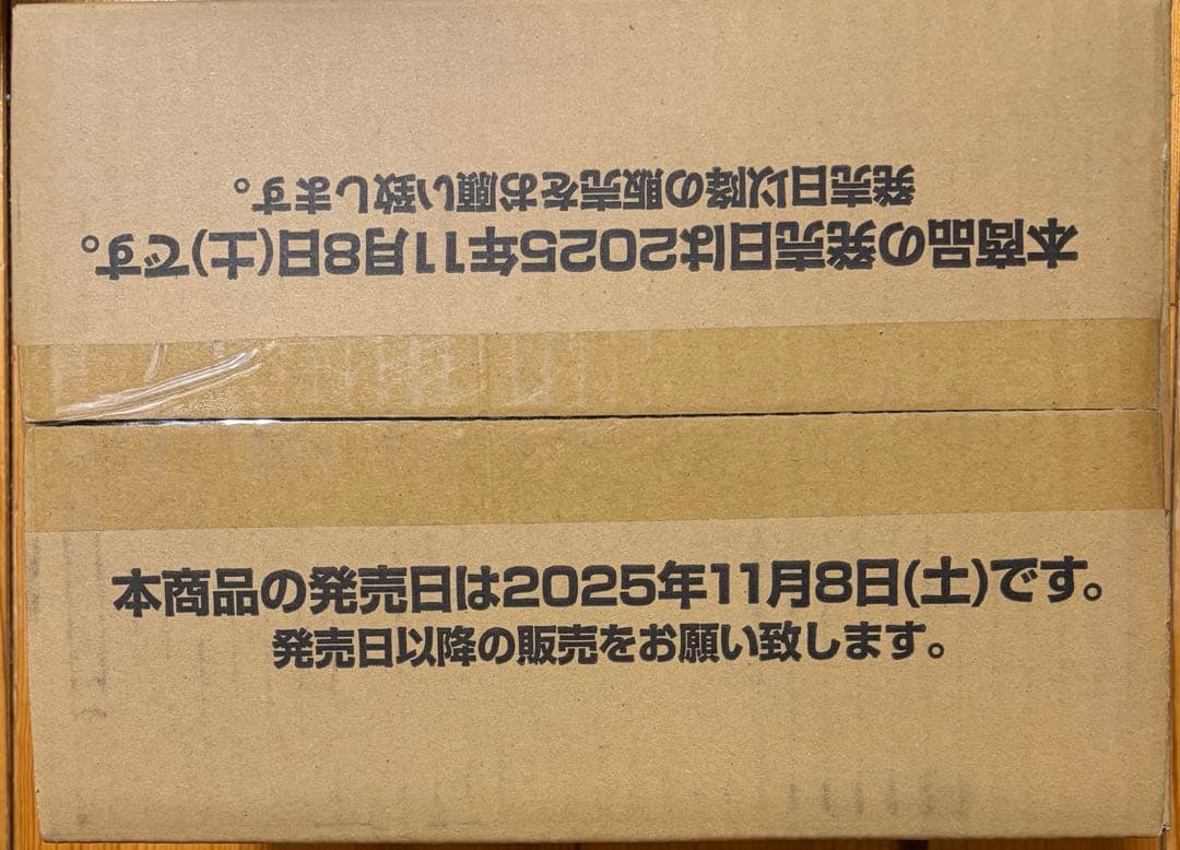 ドラゴンボール MANGA BOOSTER 02 新品未開封 1カートン