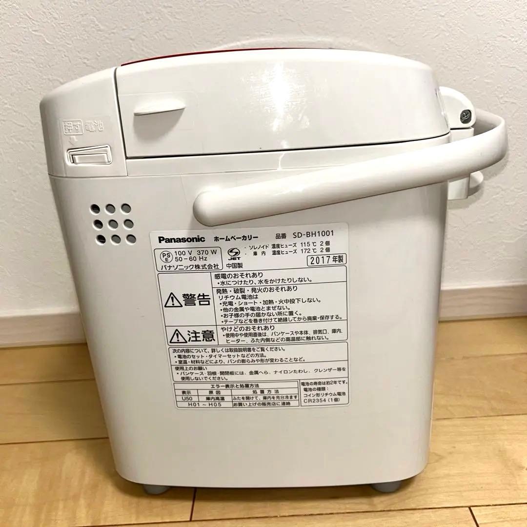 Panasonic ホームベーカリー　SD-BH1001 1斤タイプ