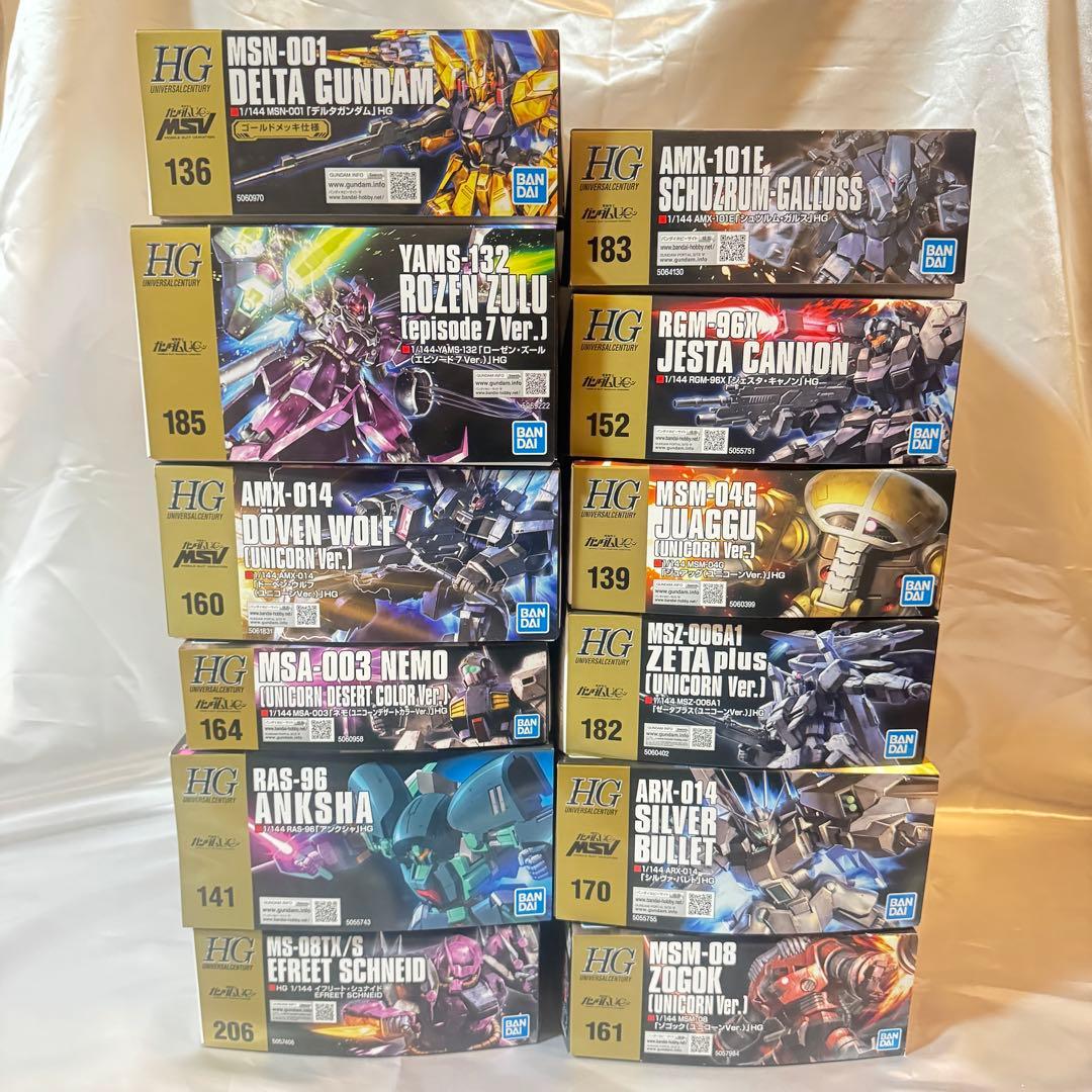 ガンプラ　UC まとめ売り12個セット