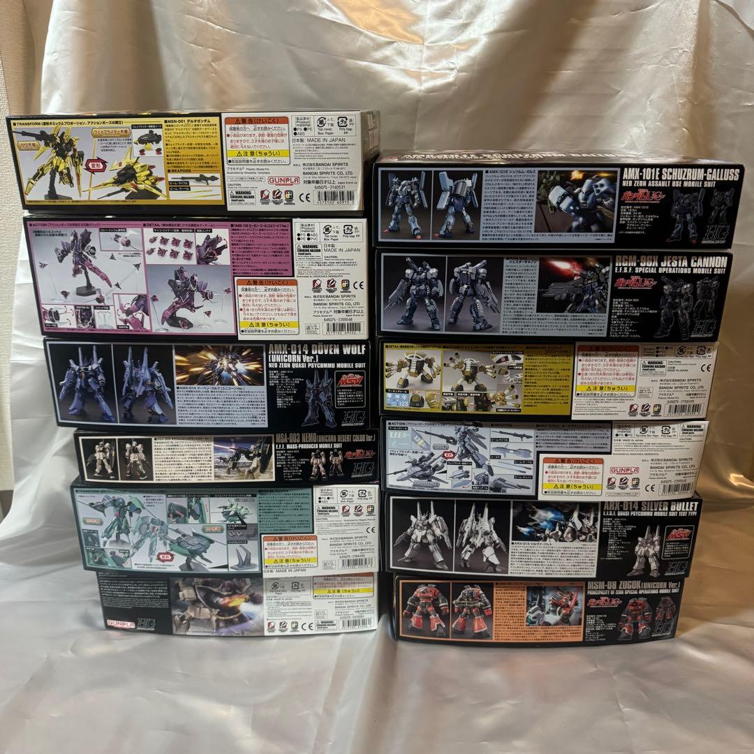 ガンプラ　UC まとめ売り12個セット