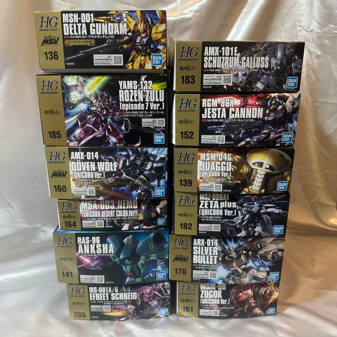 ガンプラ　UC まとめ売り12個セット