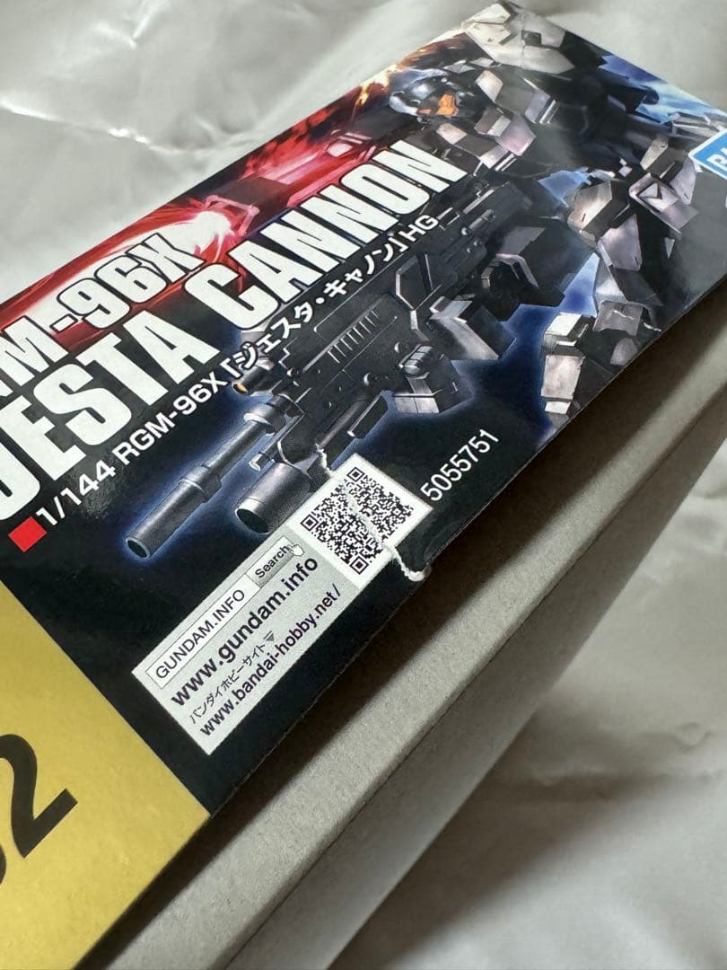ガンプラ　UC まとめ売り12個セット