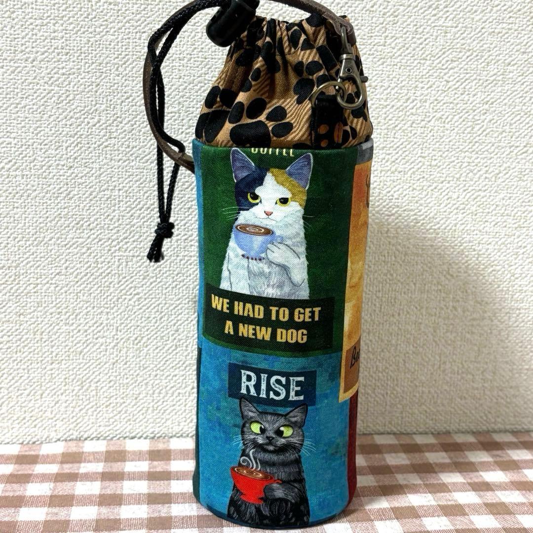 タイムレストレジャー コーヒーねこちゃんペットボトルカバー③ ハンドメイド