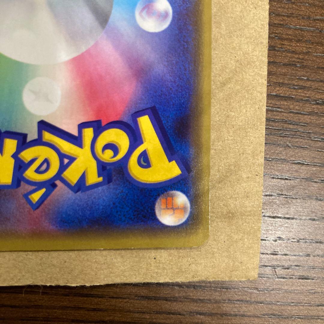 漫才ごっこピカチュウ ポケモンセンターオオサカDX オープン記念 プロモ