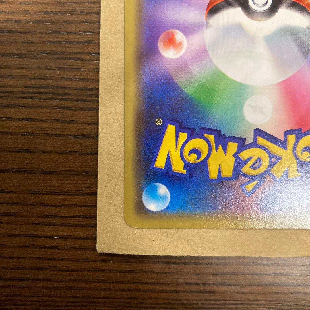 漫才ごっこピカチュウ ポケモンセンターオオサカDX オープン記念 プロモ