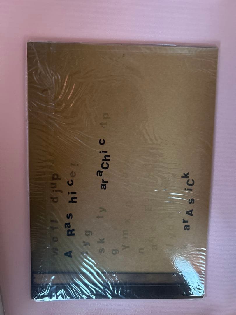 ARASHI パンフレットセット　ほぼ新品未開封❗️バラ売り可能です❗️