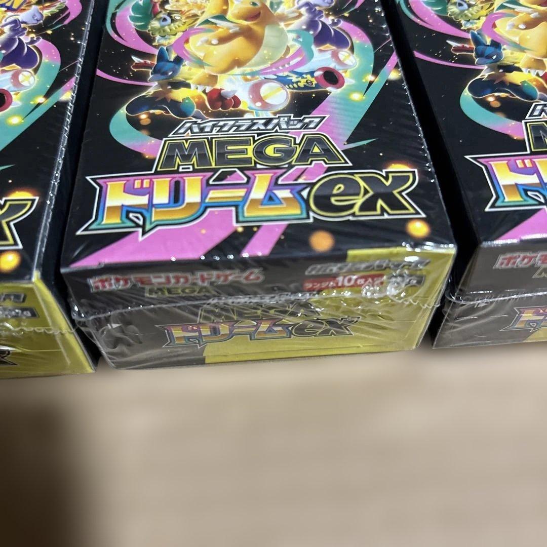 シュリンク付き ポケモンカードゲー厶 MEGAドリームex 3箱