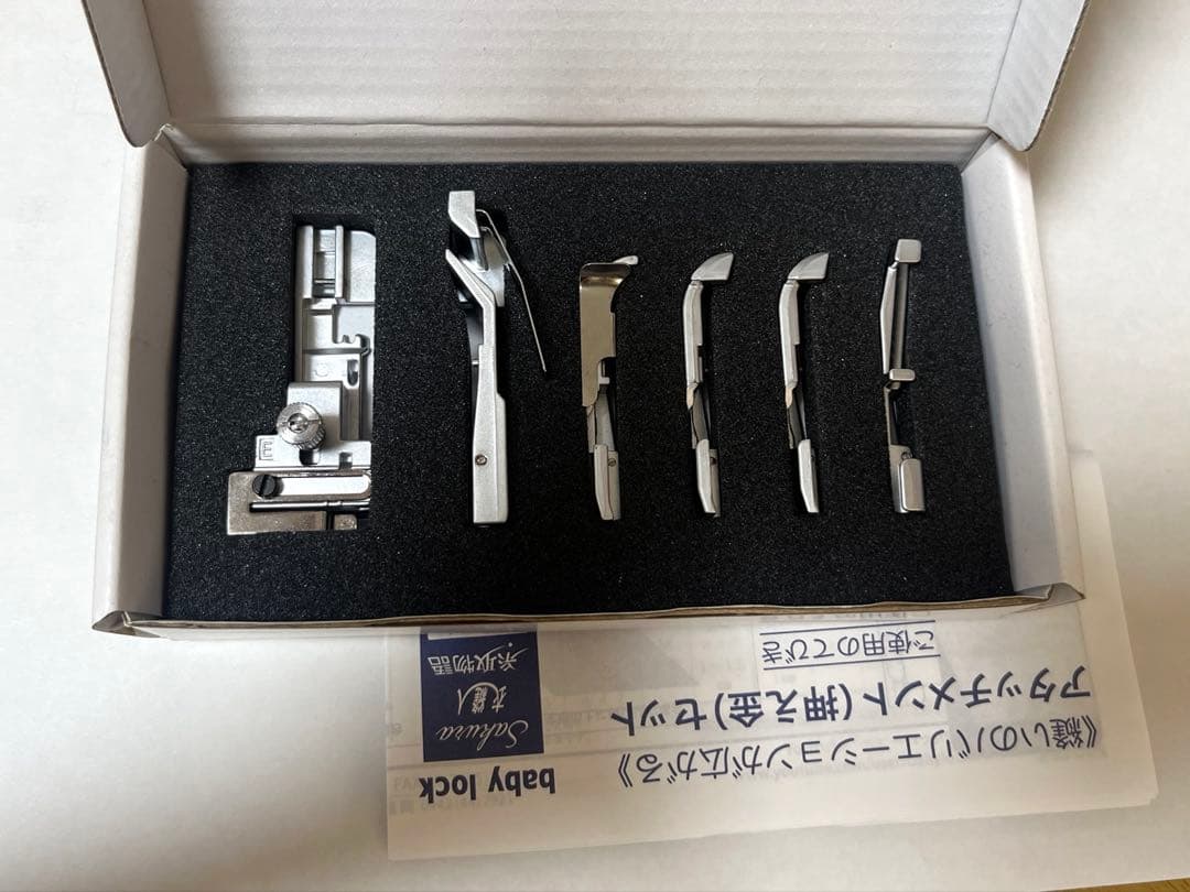 baby lock アタッチメントセット