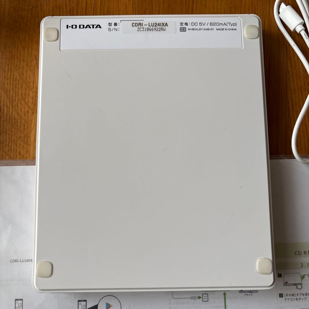 I-O DATA CDRI-U24JKA CD-RWドライブ