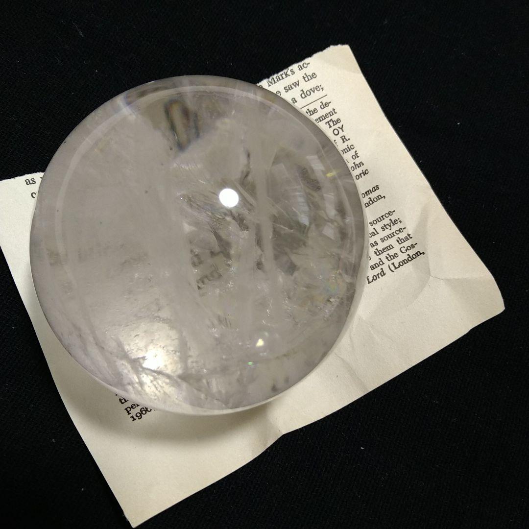 虹入り水晶玉(スタンド付き)85mm