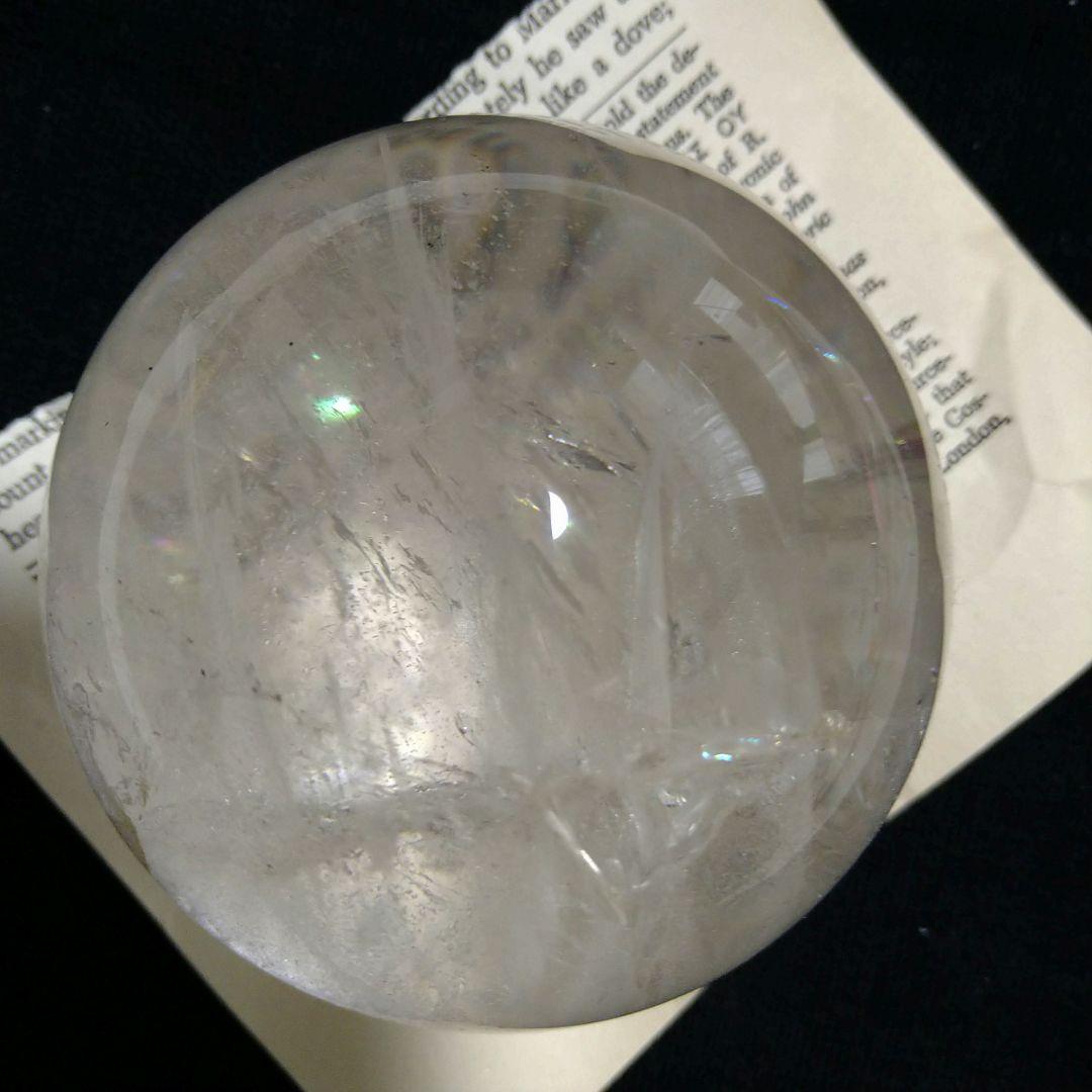 虹入り水晶玉(スタンド付き)85mm