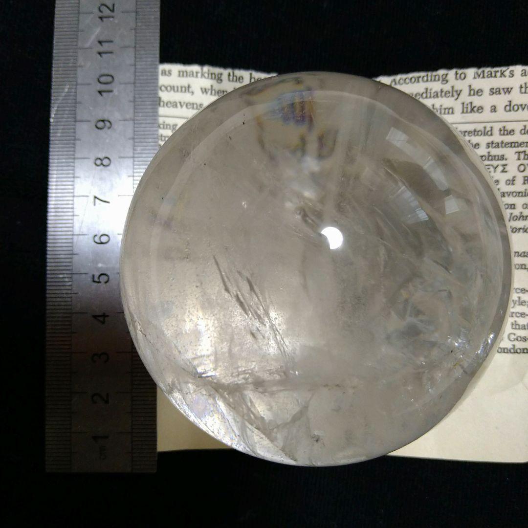 虹入り水晶玉(スタンド付き)85mm