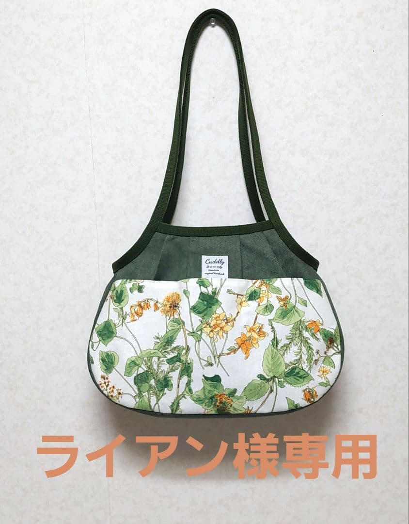 ライアン ✻ グラニーバッグ　ハンドメイド